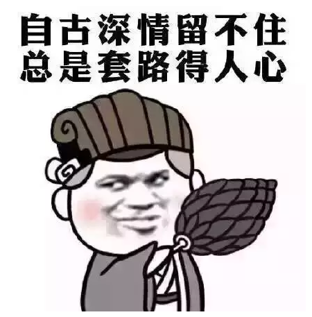 一言不合就飚英语,上半年的流行语,我们用英语来说一说