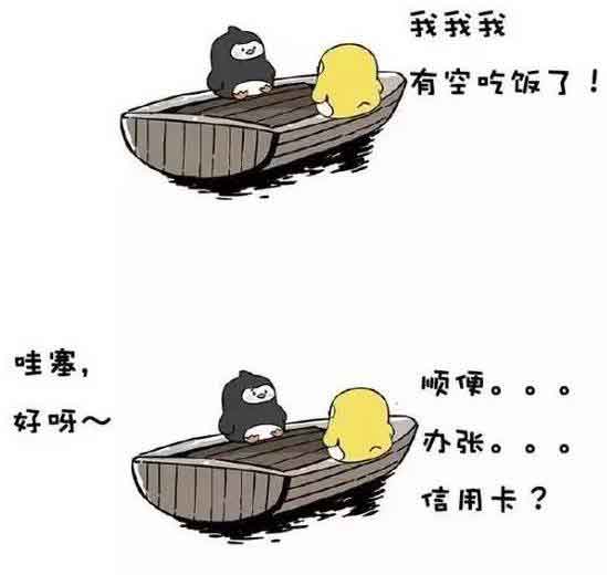 一言不合就飚英语,上半年的流行语,我们用英语来说一说