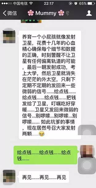 一言不合就飚英语,上半年的流行语,我们用英语来说一说