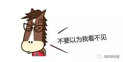 外国人常用的6个口头禅，你能学会吗？