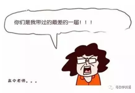 外国人常用的6个口头禅,你能学会吗?