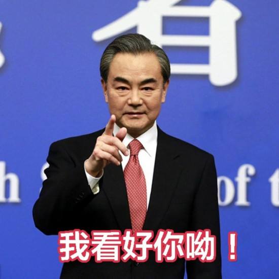 【语音版】这些英语表达,课本上是学不到的