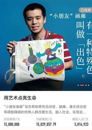 “小朋友画廊”刷爆朋友圈,但你真的了解自闭症吗?