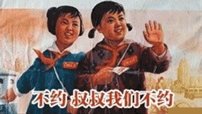 有空吗