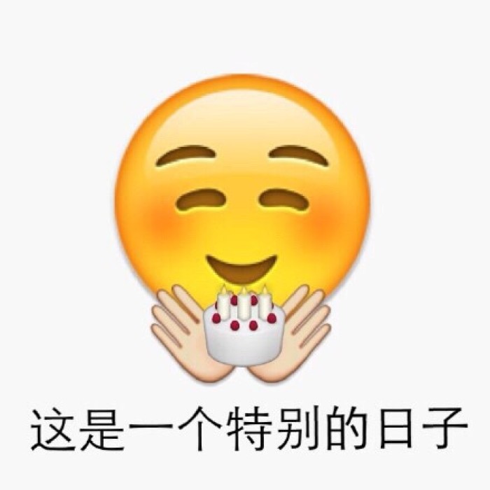 生快
