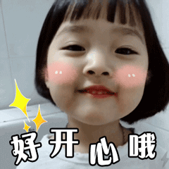 开心