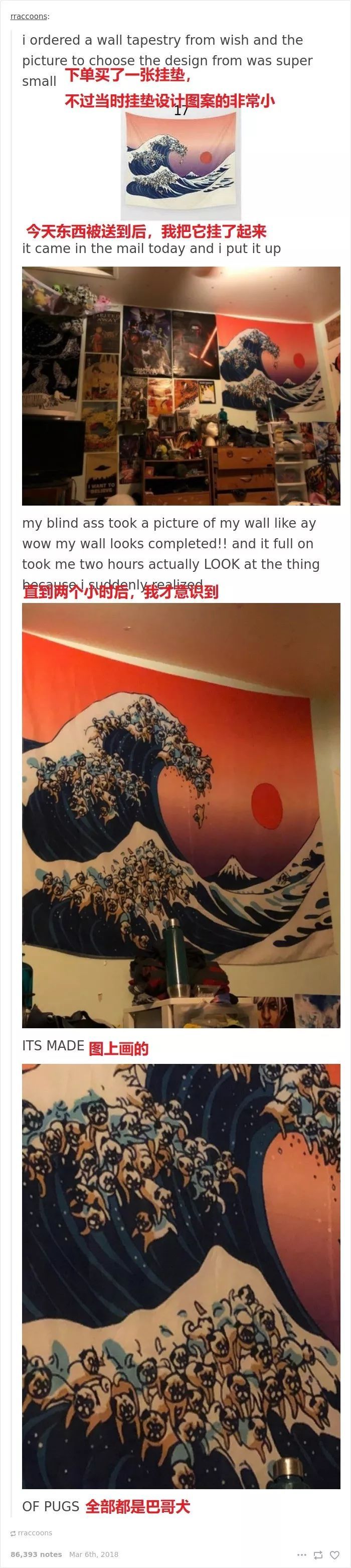 网购