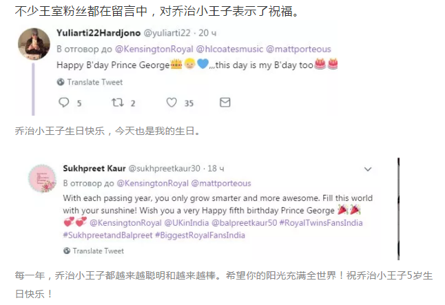 乔治小王子迎来5岁生日!官方公布庆生照 小小英伦少年的感觉(图)