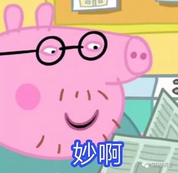 感激