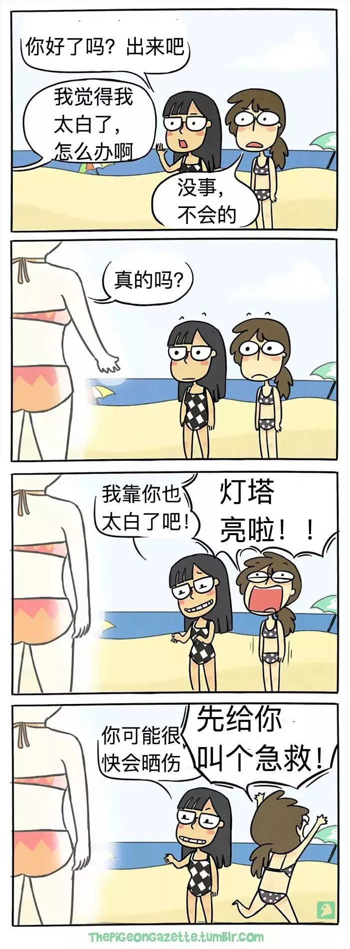 白