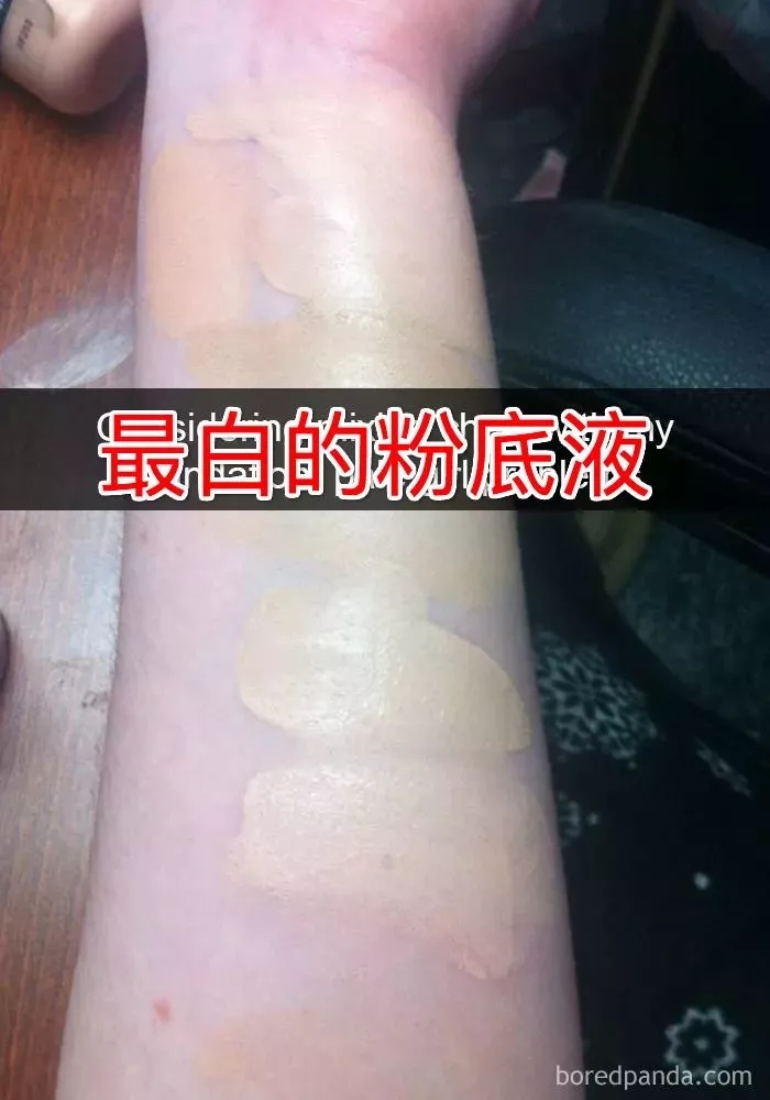 白