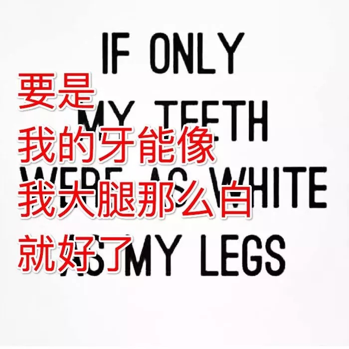 白