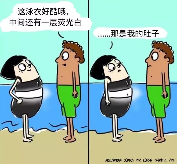 白