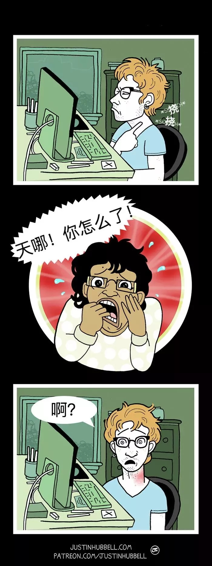 白