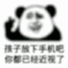 防蓝光眼镜真的有用吗？这些实用的护眼知识了解一下