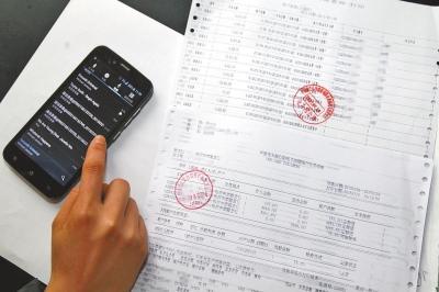 是时候纸质收据要退出舞台了