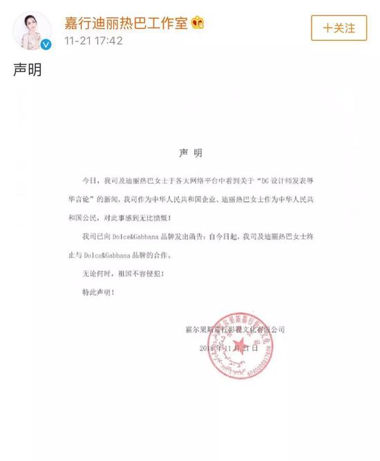 D&G上海大秀取消 涉嫌辱华遭众人抵制